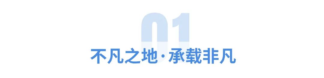 旅游宣传清新大字公众号文章标题(1)(4).jpg