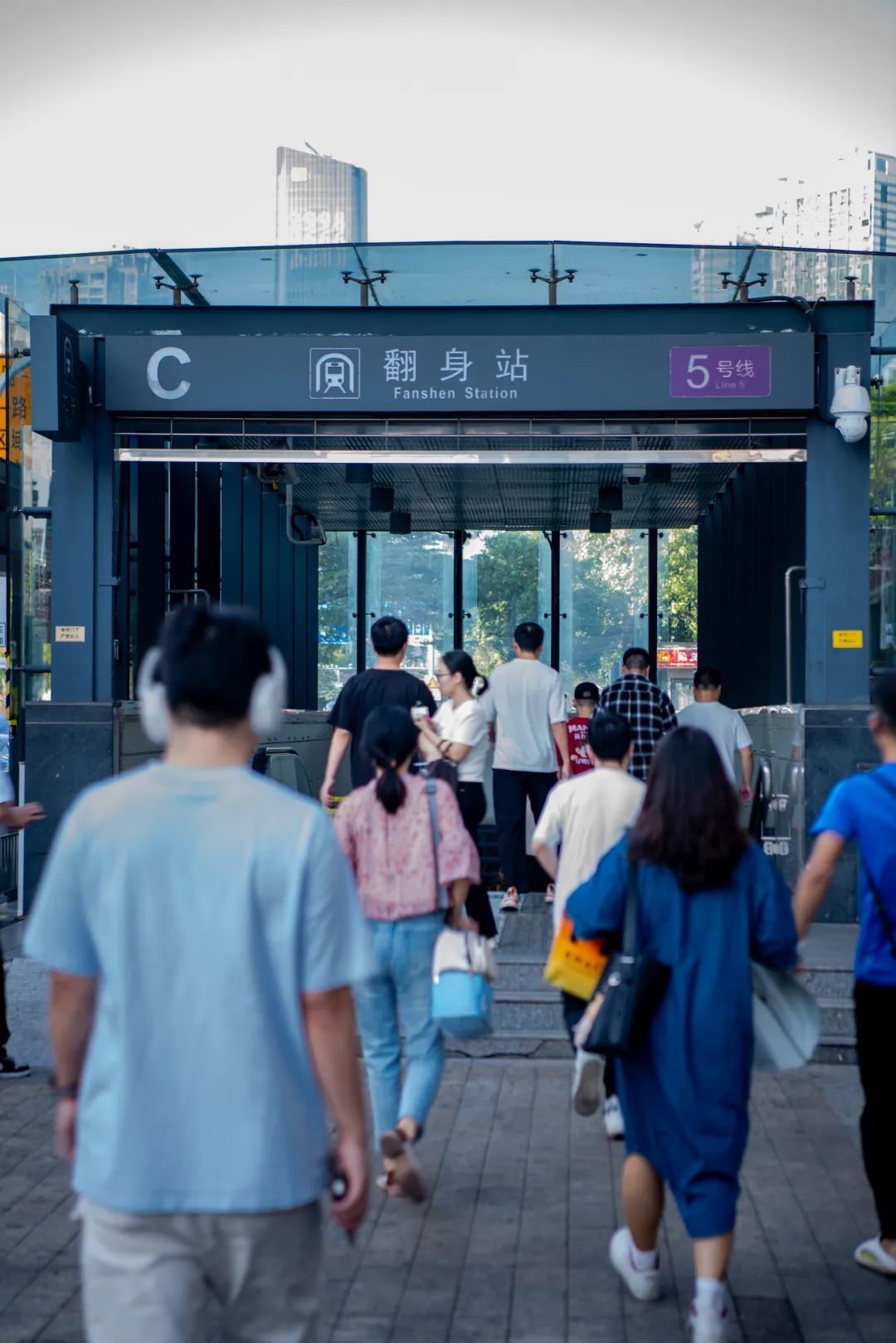 翻身地铁站 新安.jpg