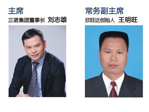 微信图片_20180806165134.png
